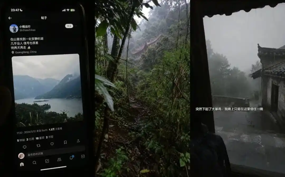 抖音