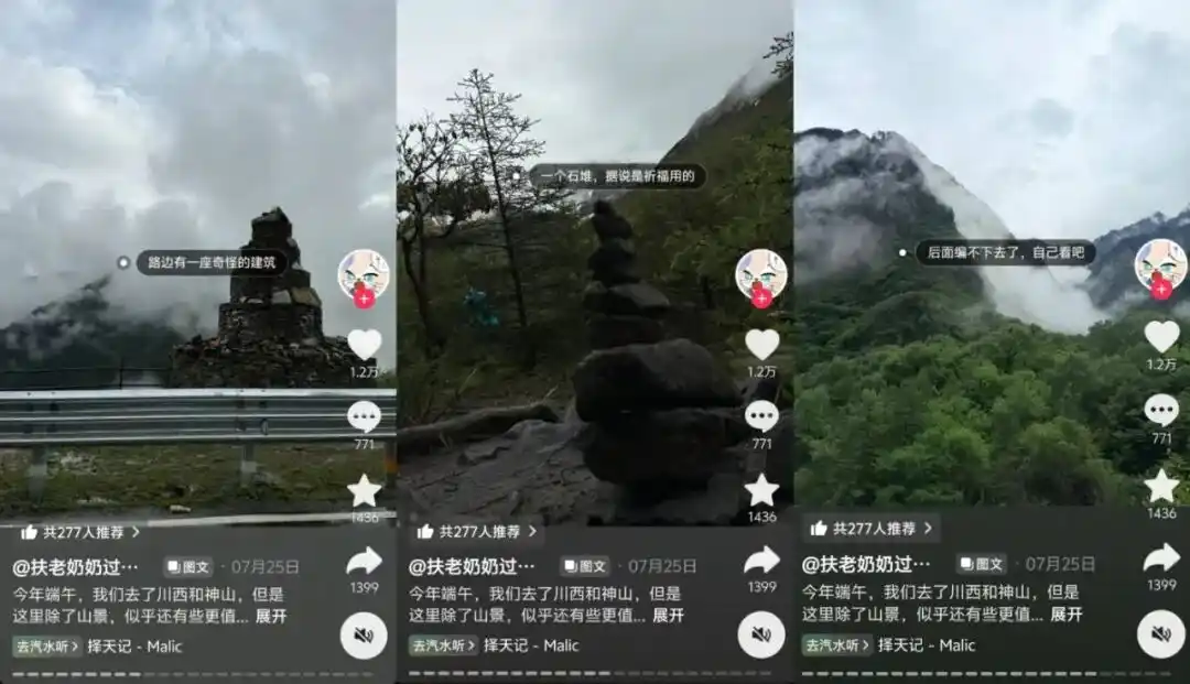 抖音