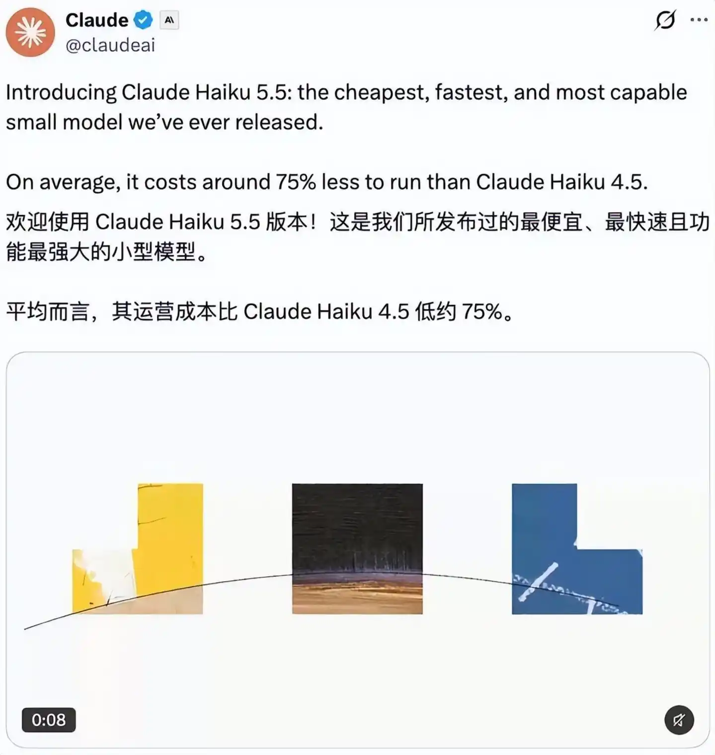 API价格战