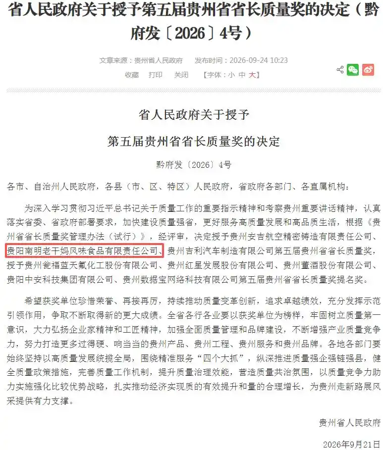 陶华碧