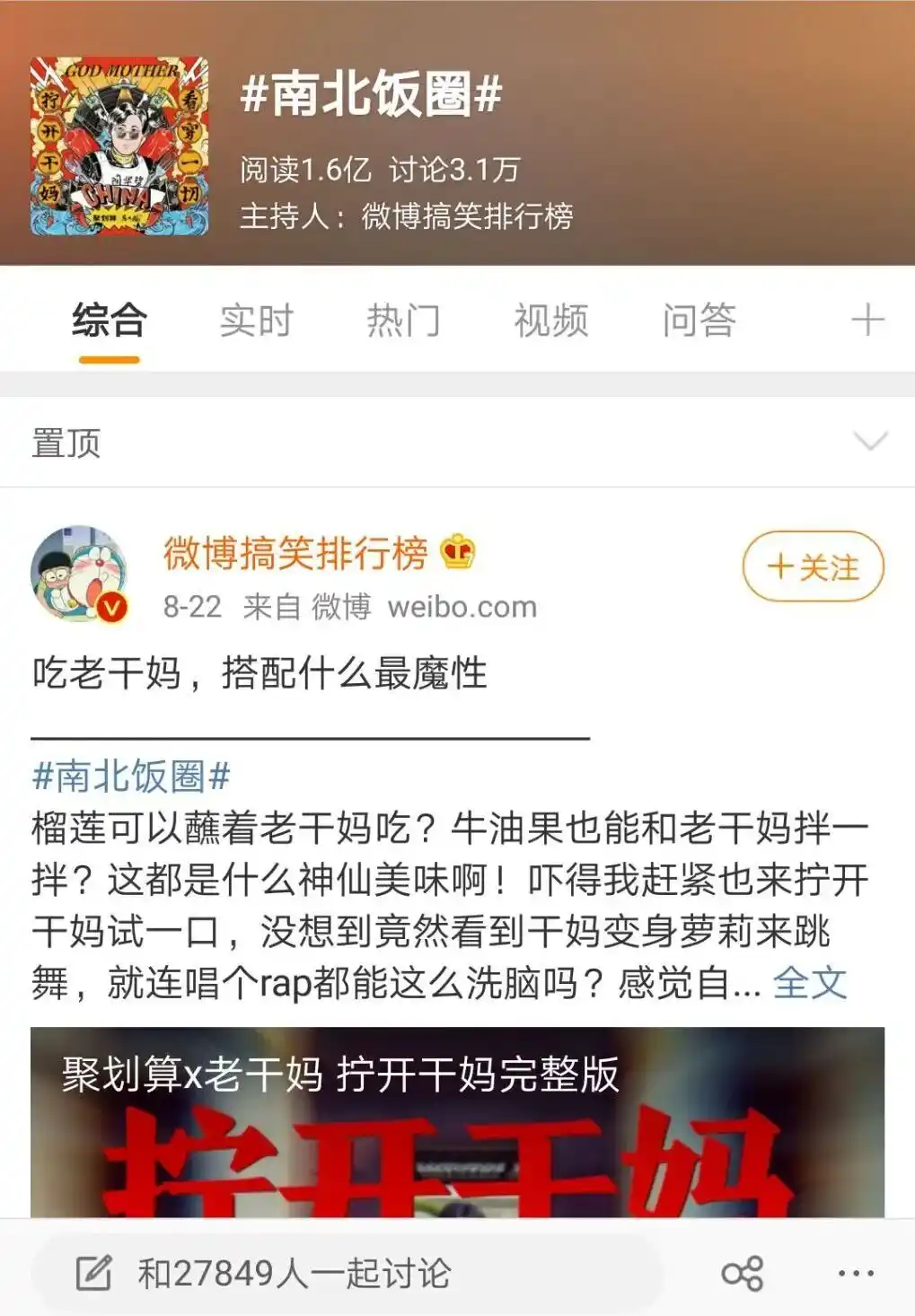陶华碧
