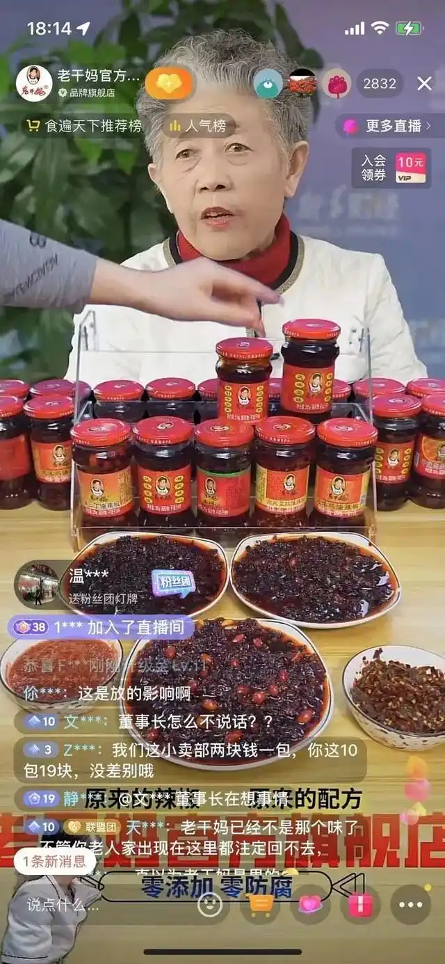 陶华碧