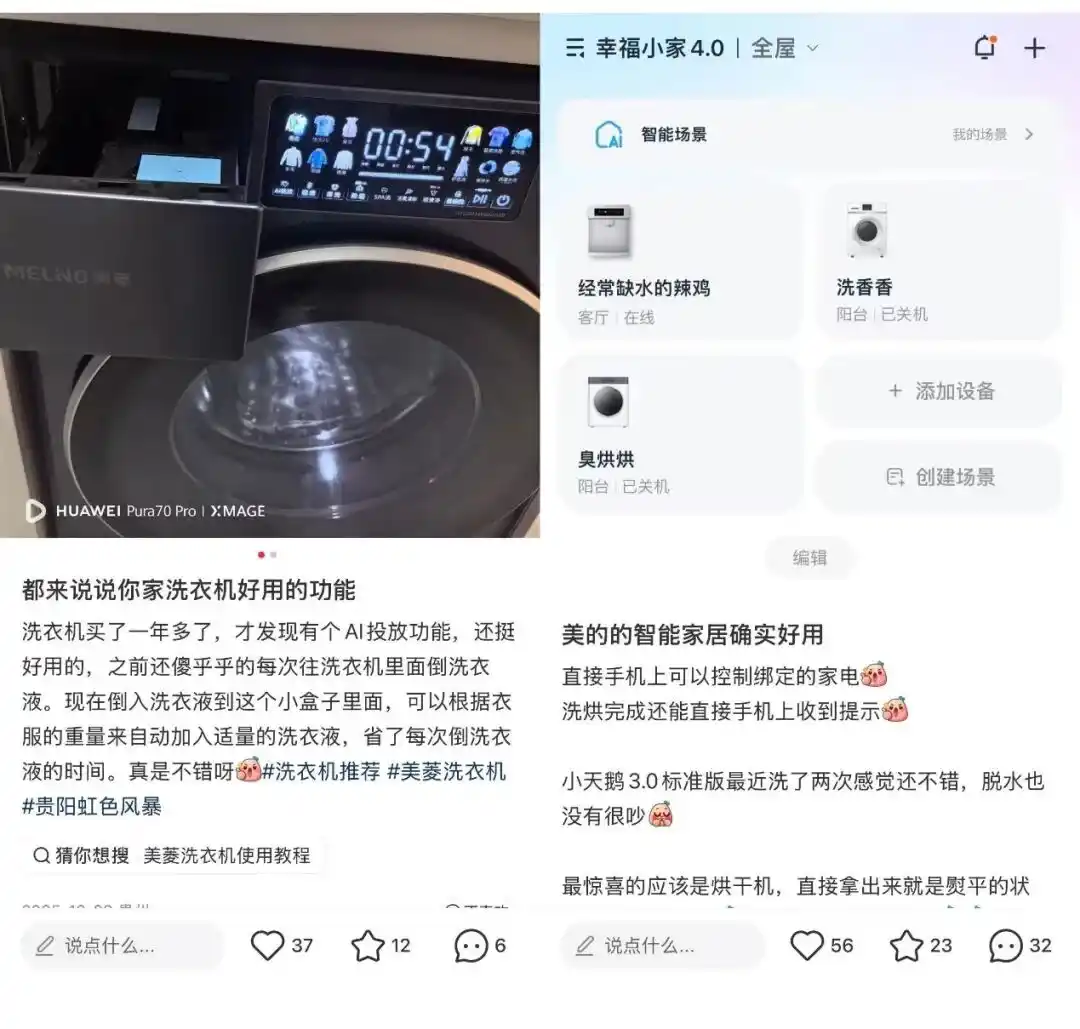 苏宁易购