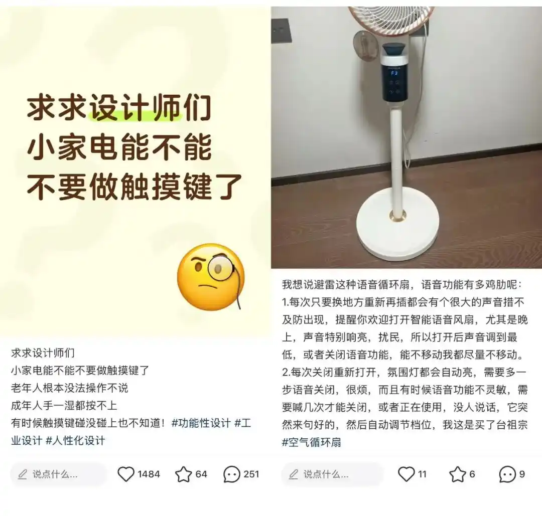 苏宁易购