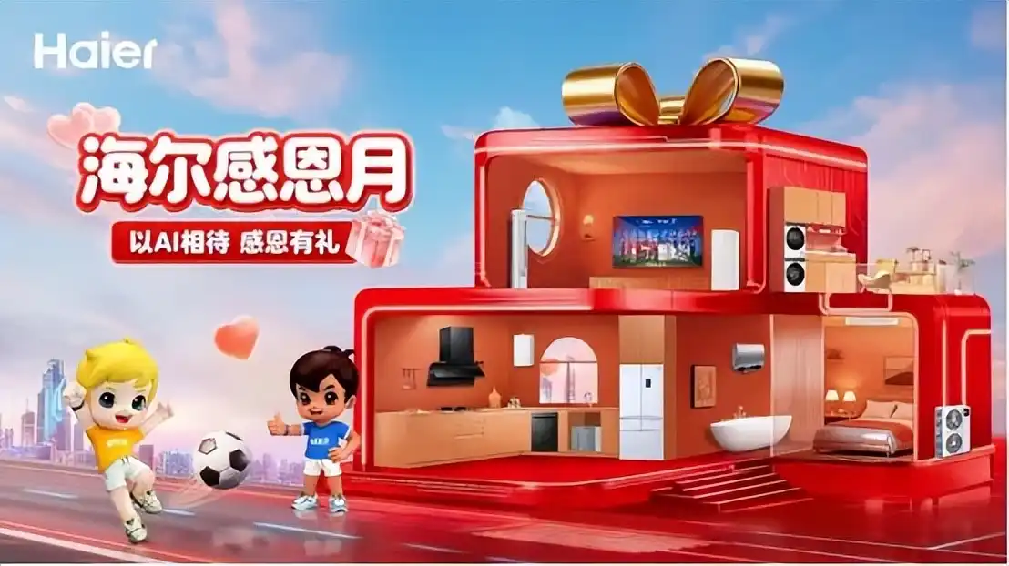 苏宁易购