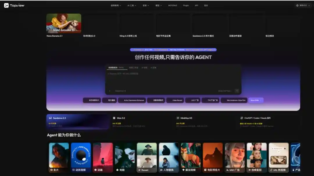 AI音频