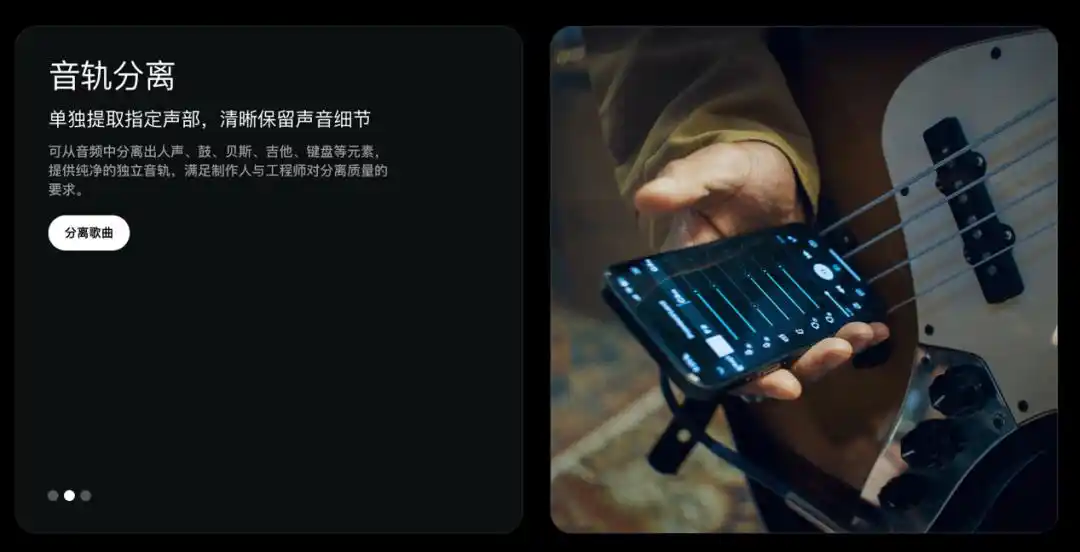 AI音频