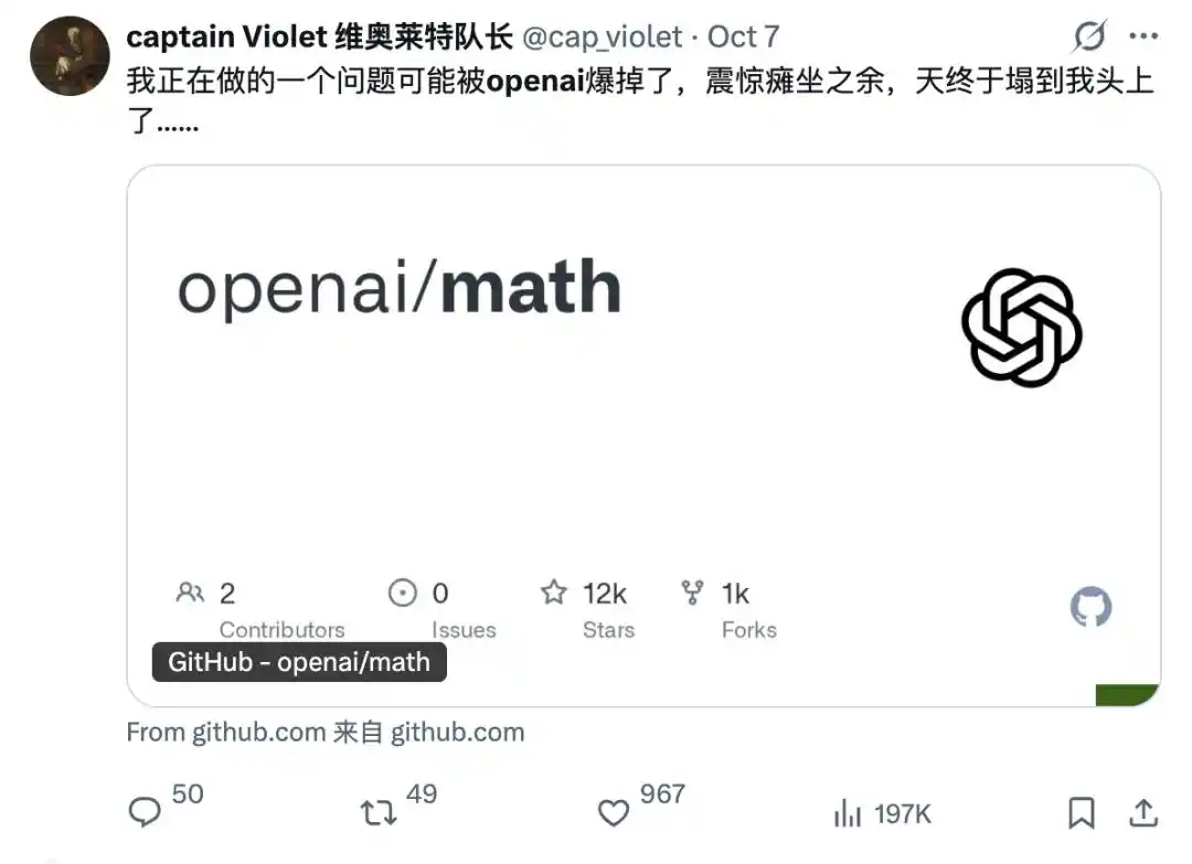 王虹
