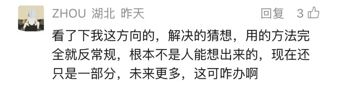 王虹