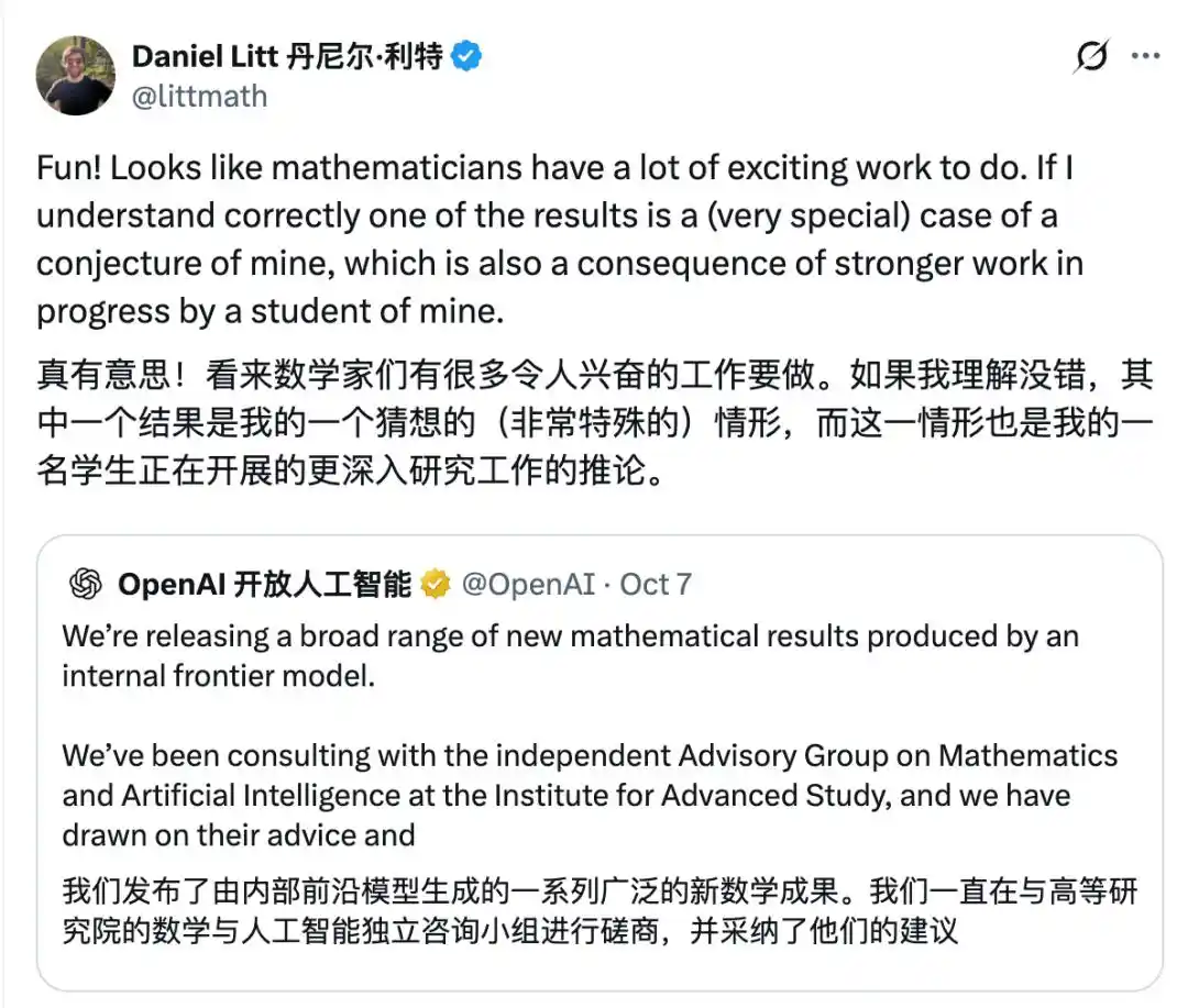 王虹