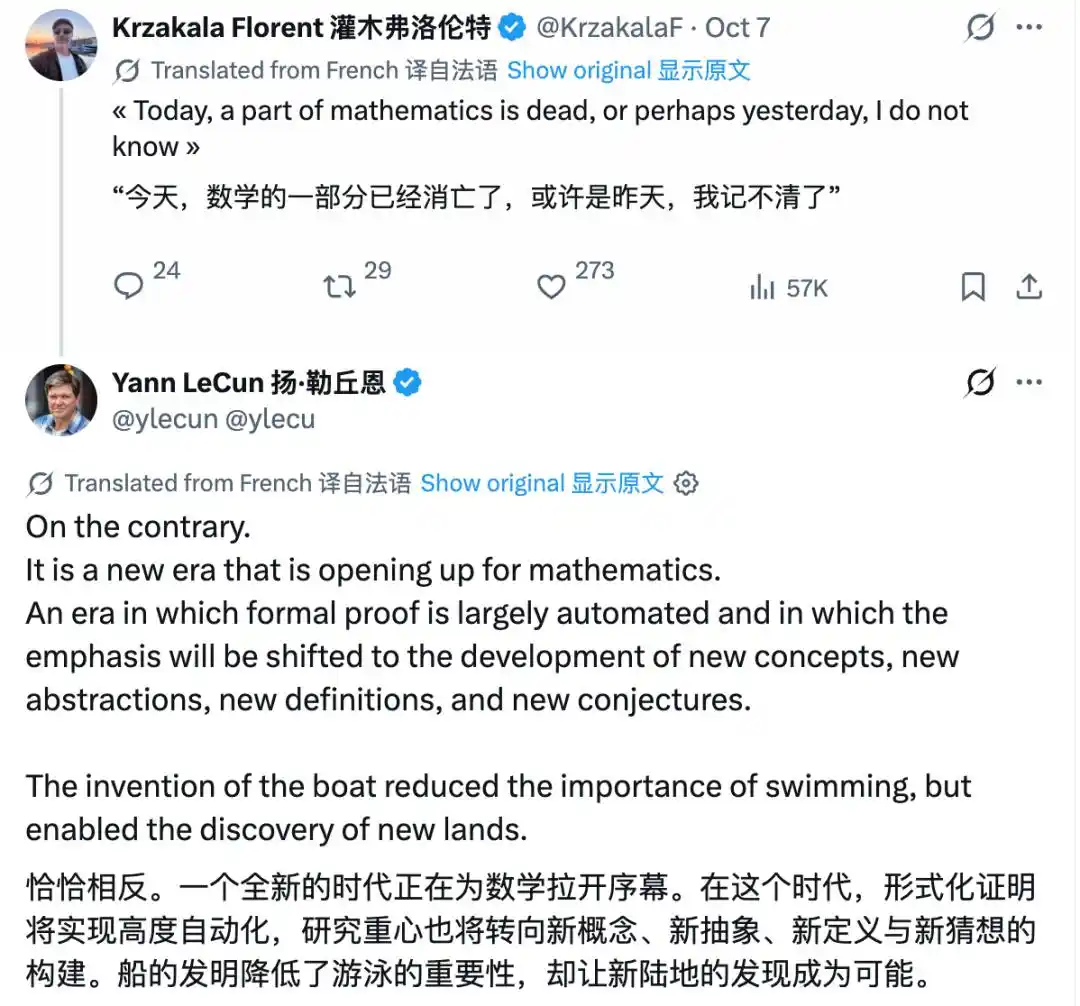 王虹