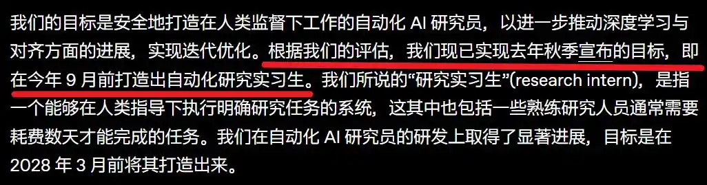 OpenAI