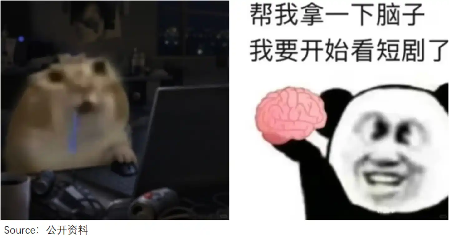 短剧APP