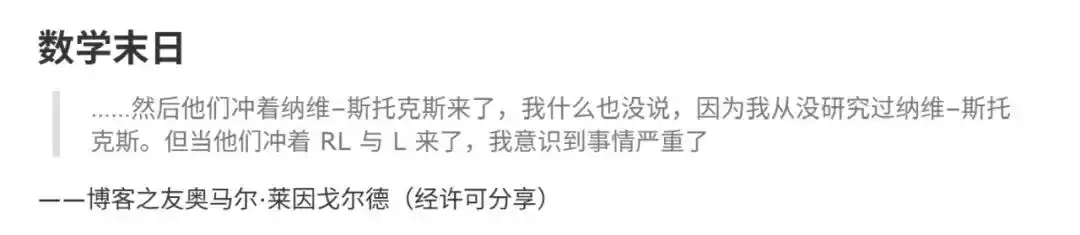 理论计算机科学