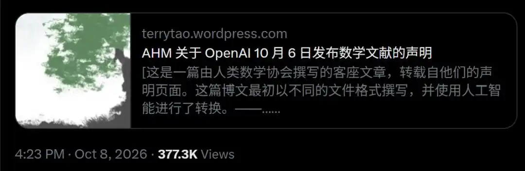 理论计算机科学