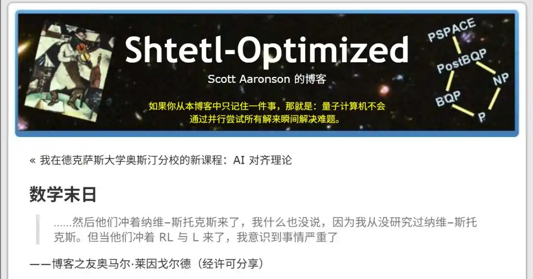 理论计算机科学