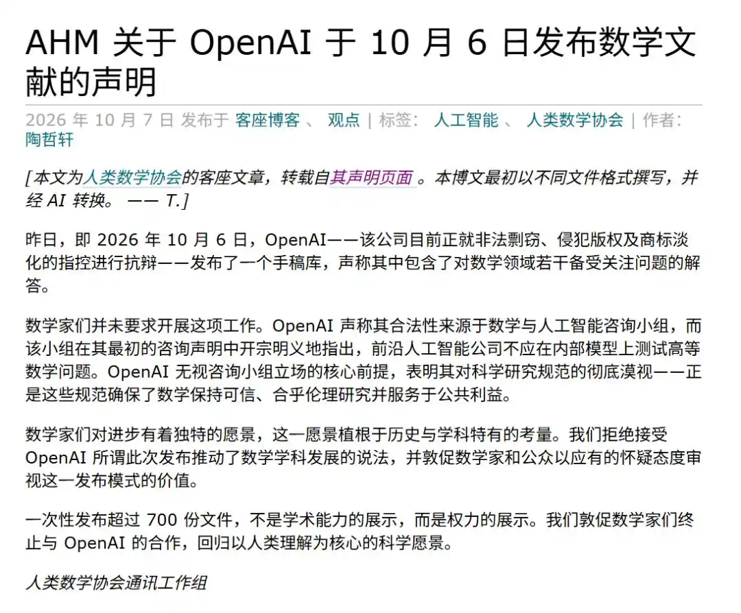 理论计算机科学