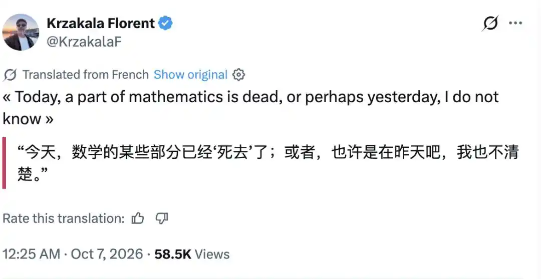 理论计算机科学