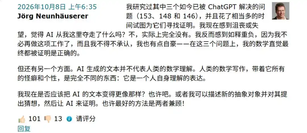 理论计算机科学