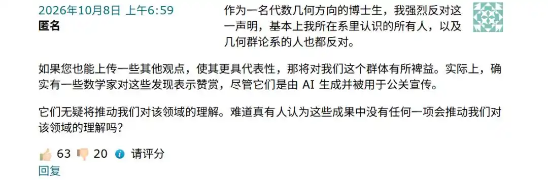 理论计算机科学