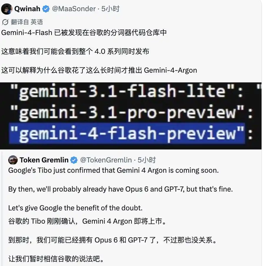 谷歌