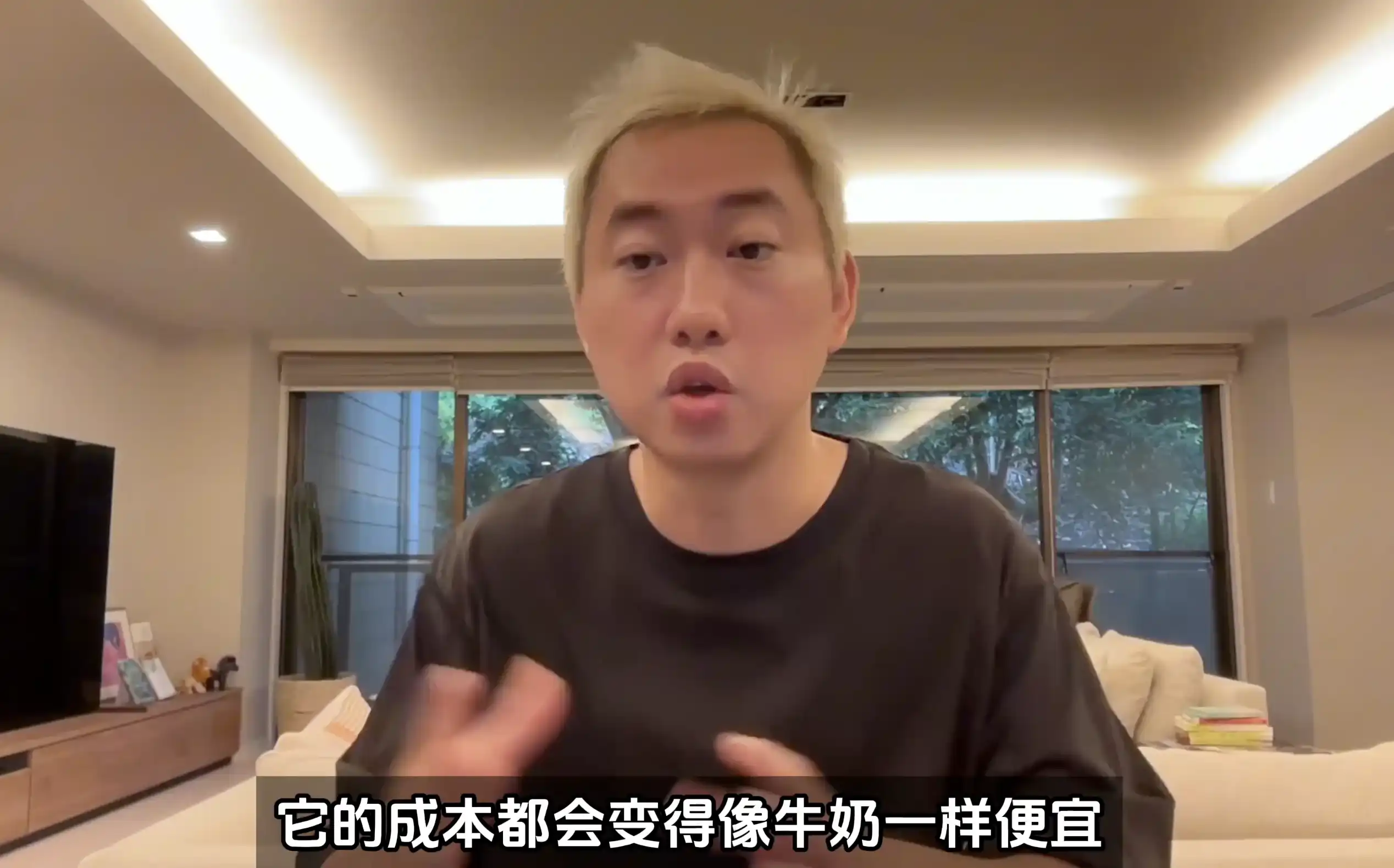 字节跳动,Agent OS,智能商品化
