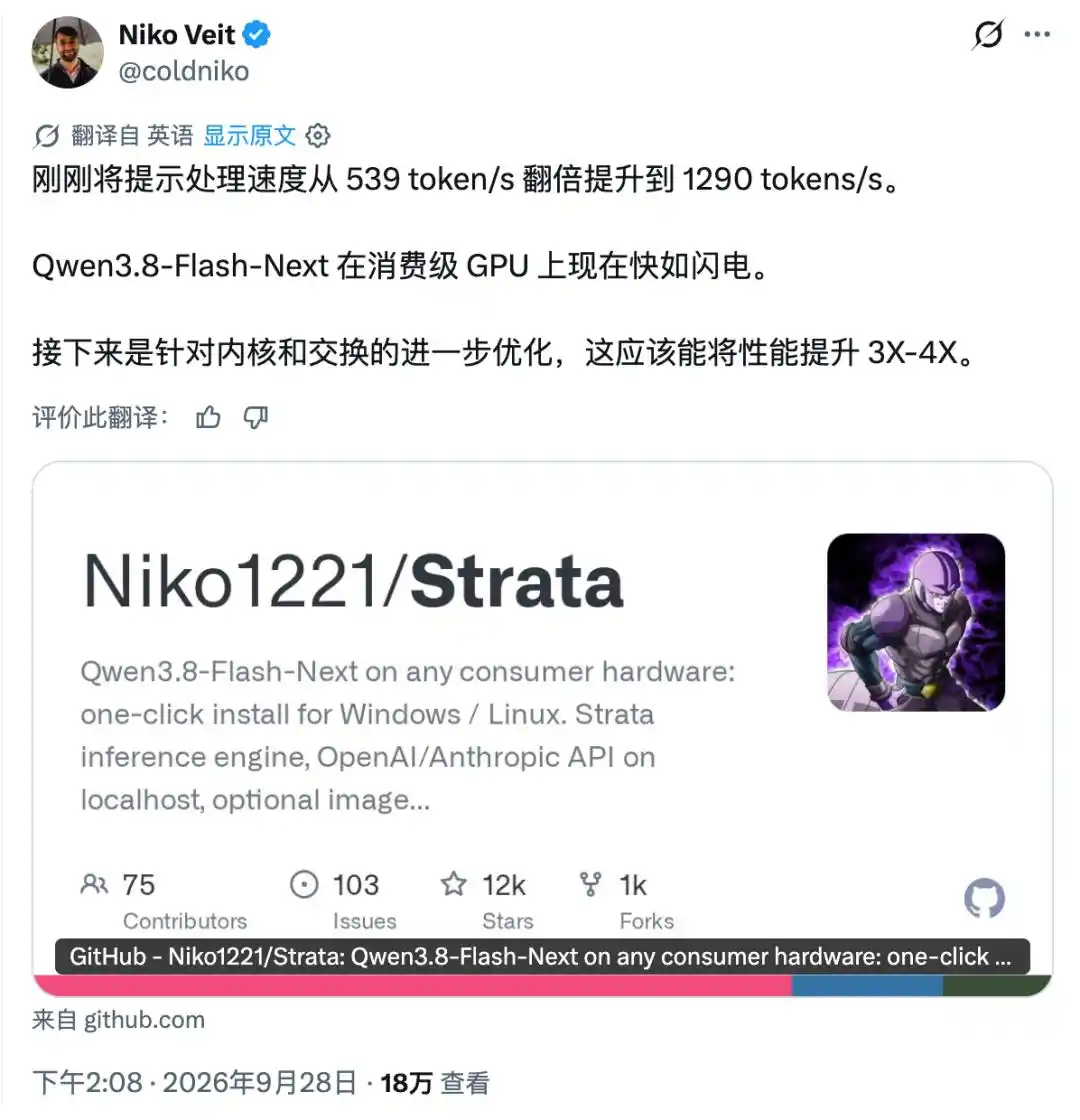Strata