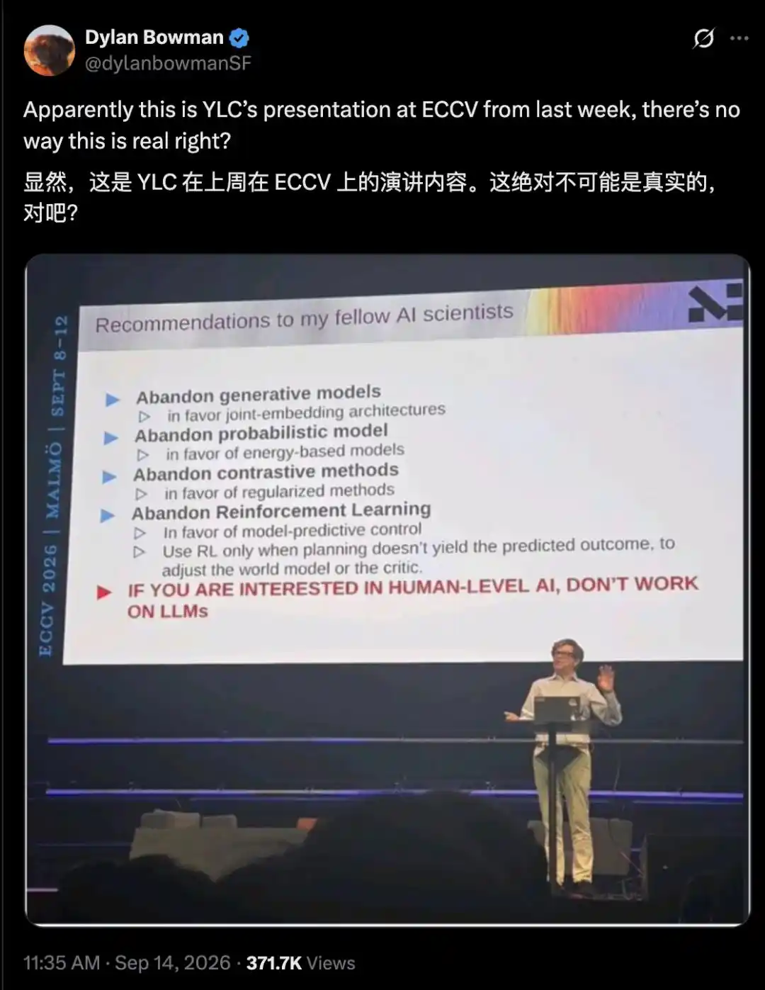 世界模型