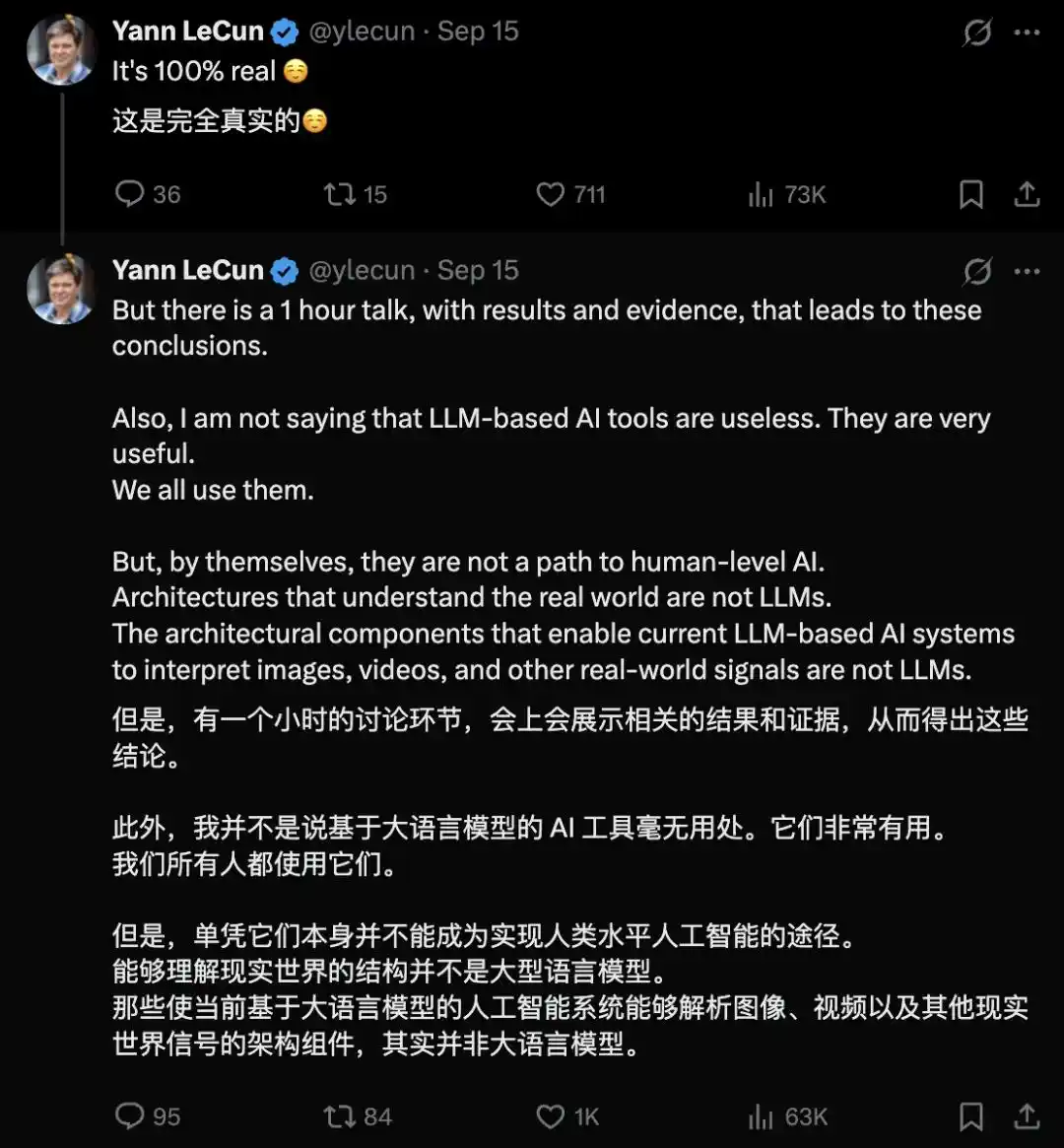 世界模型