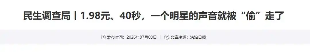 刘欢