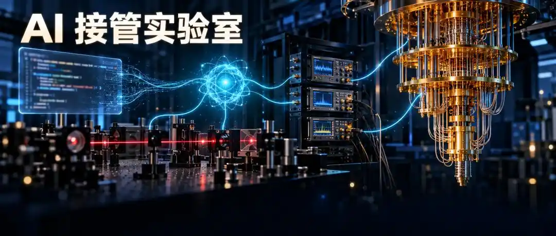 量子计算