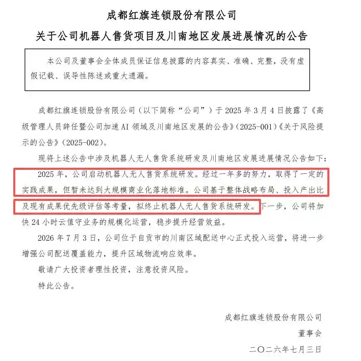 商汤
