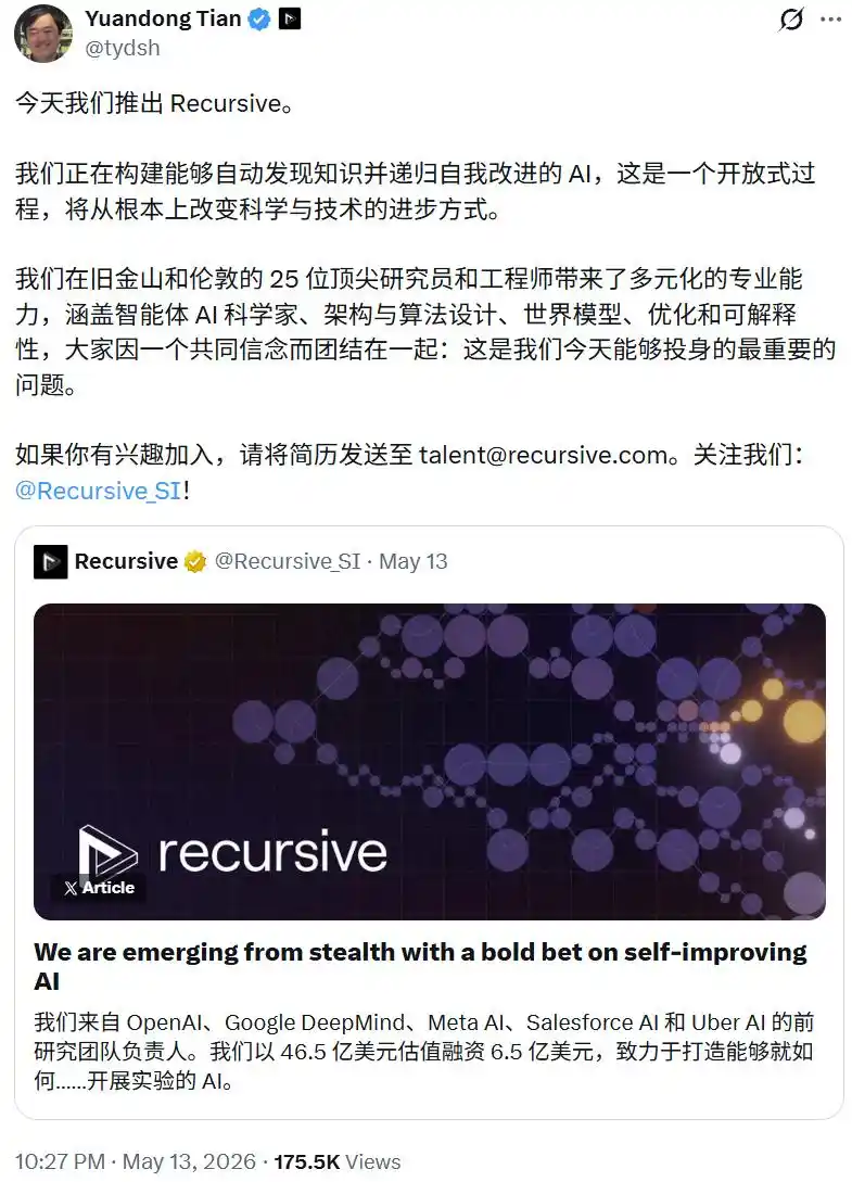 深度学习