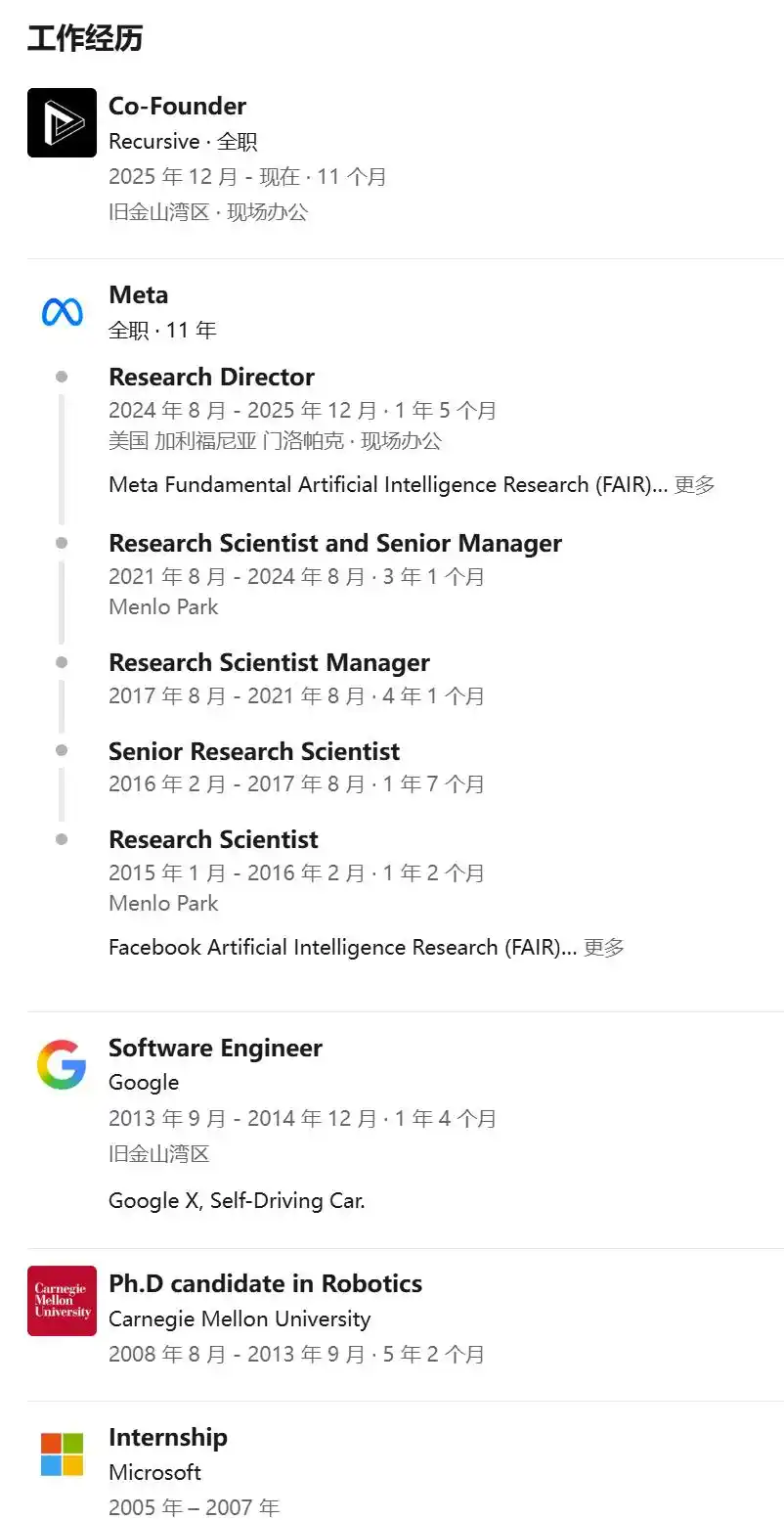 深度学习