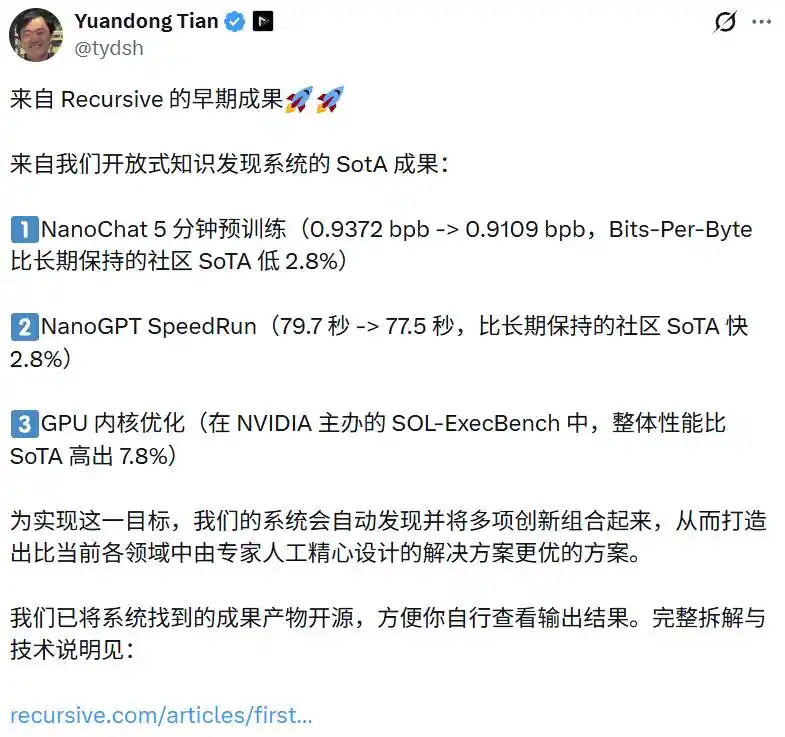 深度学习