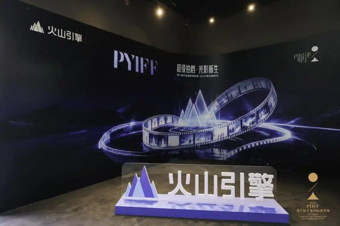 字节跳动