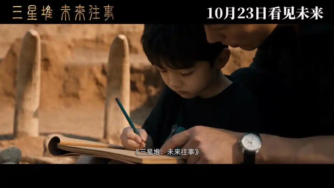 字节跳动