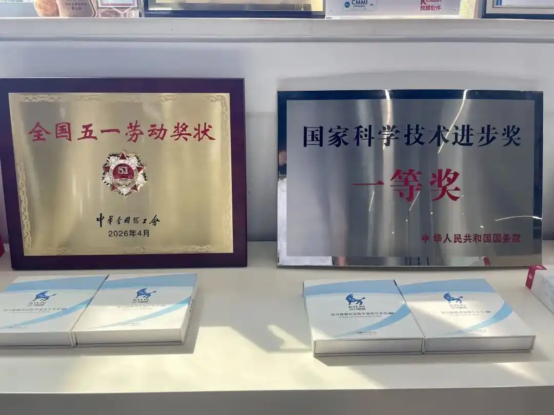 超算