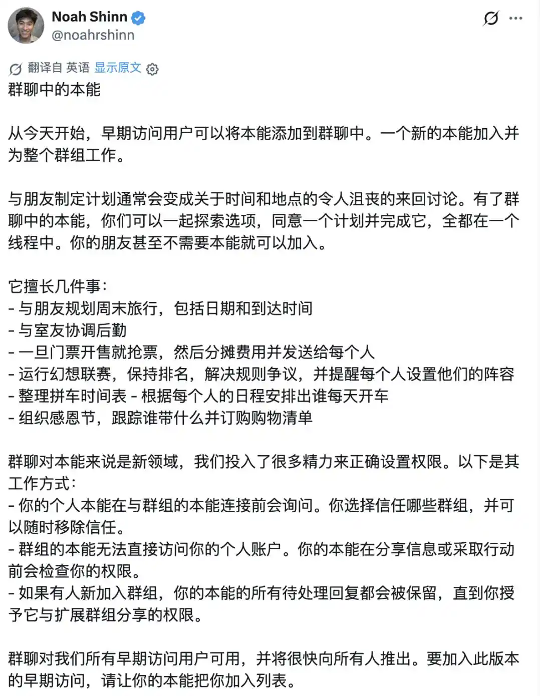 AI助手
