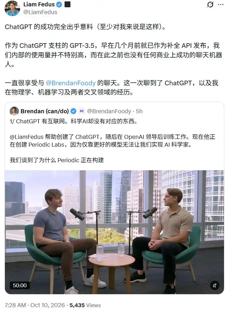 超导体