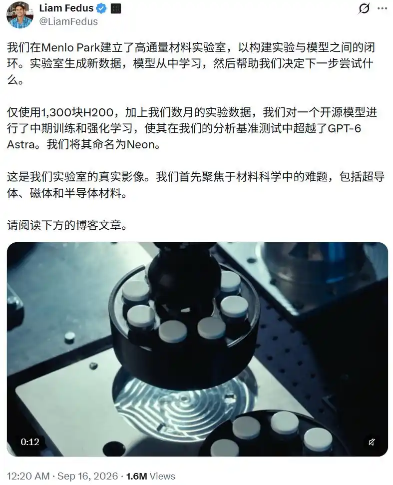 超导体