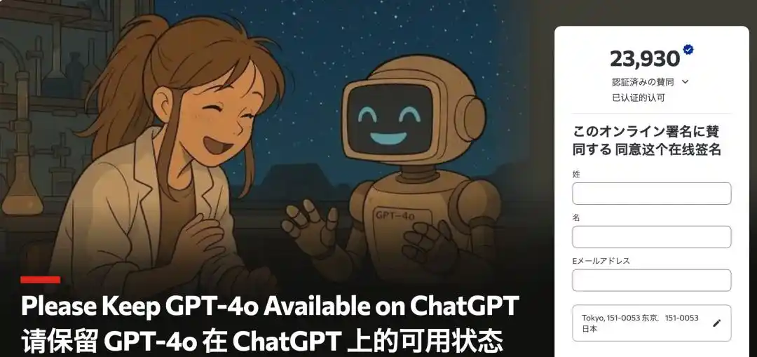 OpenAI