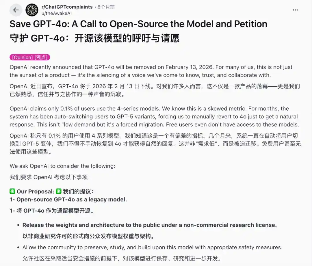OpenAI