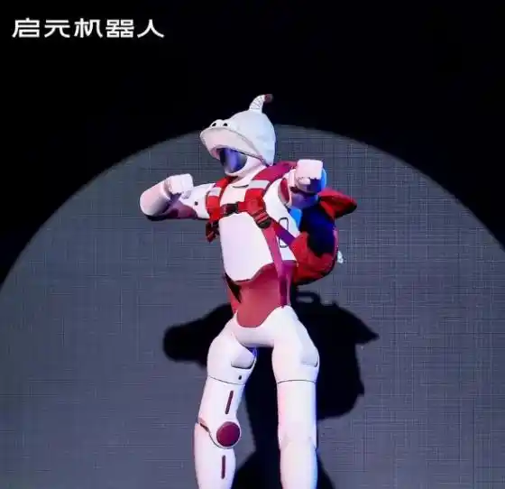 启元机器人