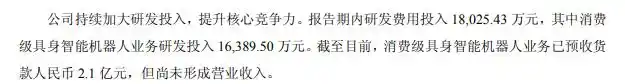启元机器人