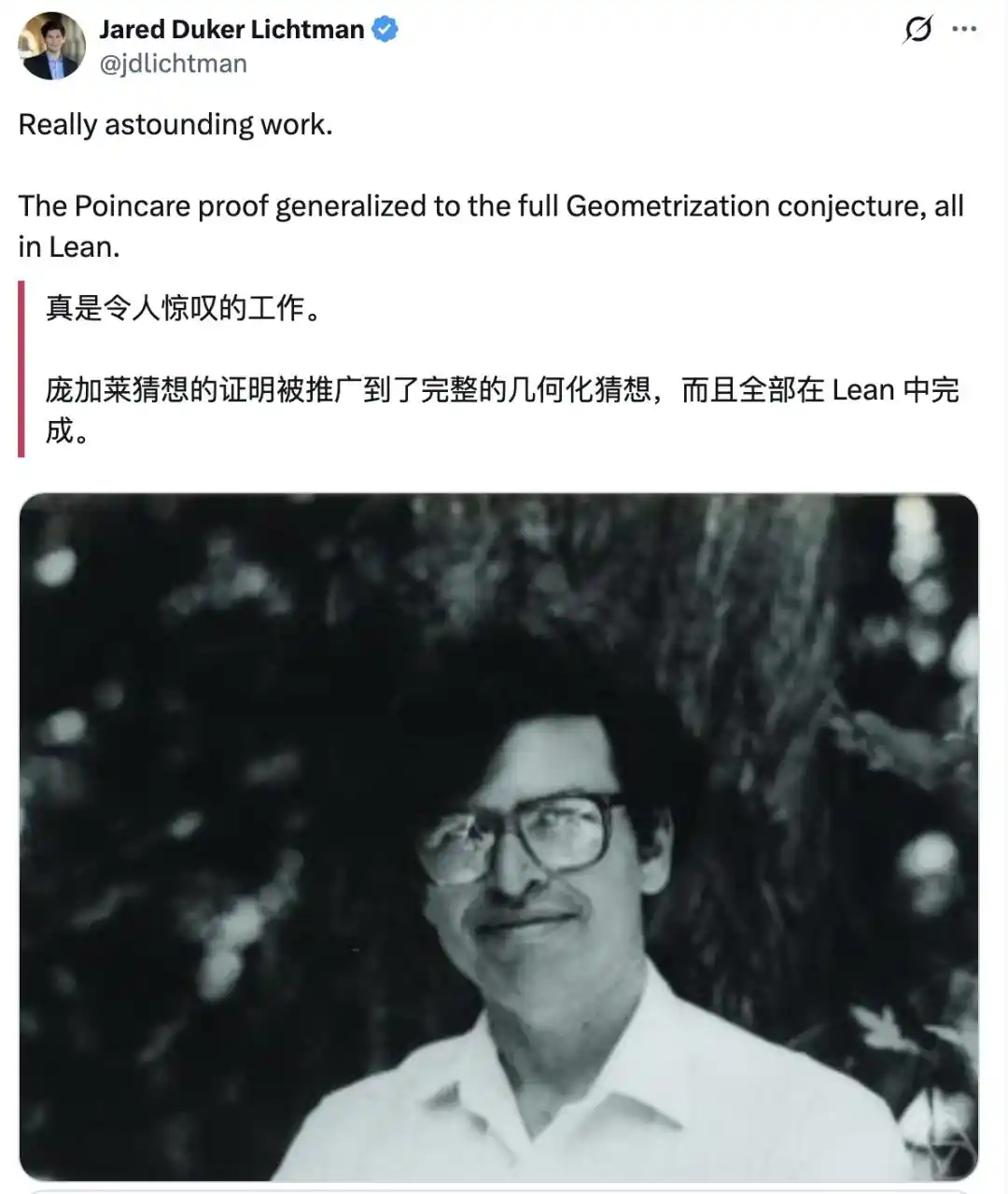 微分几何