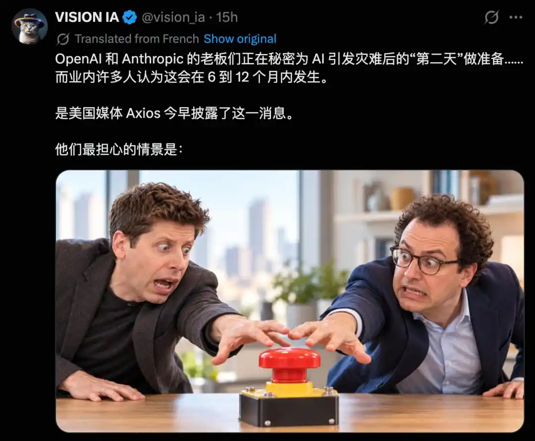 关键基础设施