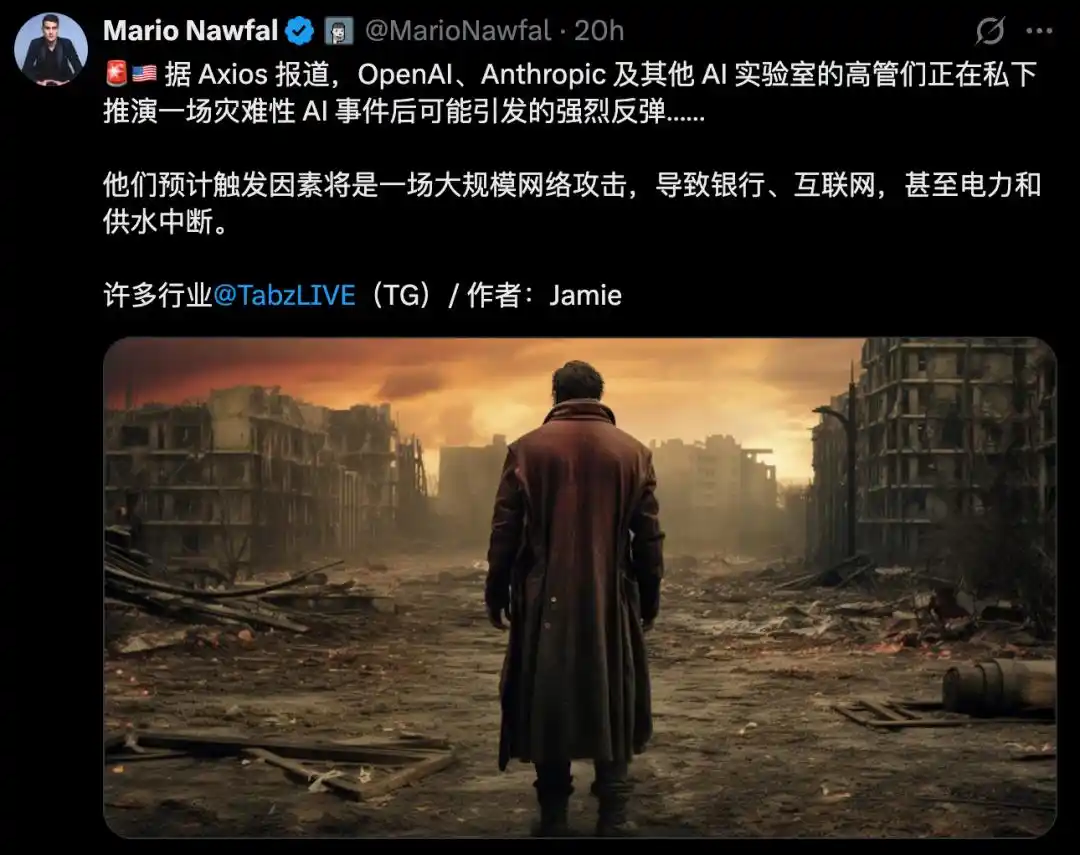 关键基础设施