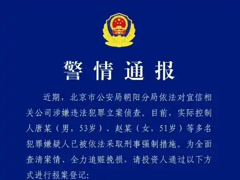 唐宁