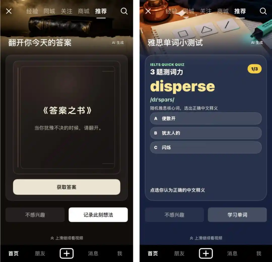 Intelligent UI